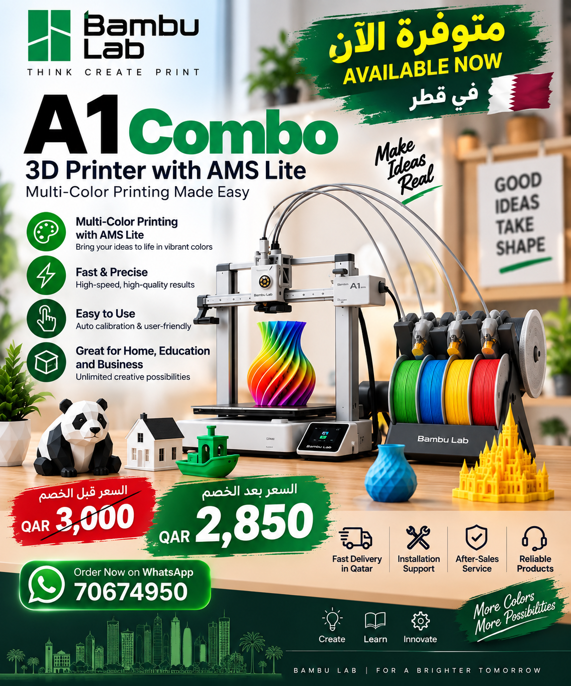 3D Printer